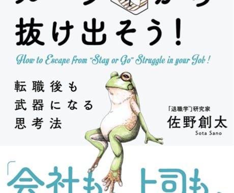 転職・独立・副業・働き方の後悔を0にします 10個のメニューからお選びください イメージ2