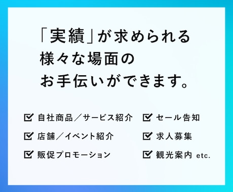 都内のデザイナーが、チラシを作成します 広告経験10年以上のデザイナーが実績に直結するデザインを提供 イメージ2