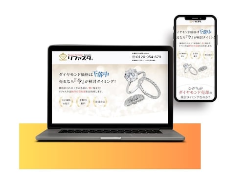 Wordpressで訴求力のあるLP制作します Wordpressで売上・集客率を向上させるLPを制作します イメージ2
