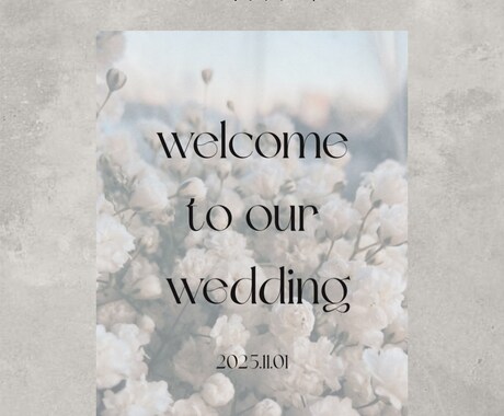 シンプルなウェルカムボード☺︎テンプレ購入できます データをプリントパックに入稿するだけ簡単作成♩ イメージ2