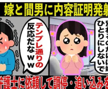 丸投げOK 動画作成します 100万再生達成した現役youtuberが提案！ イメージ2