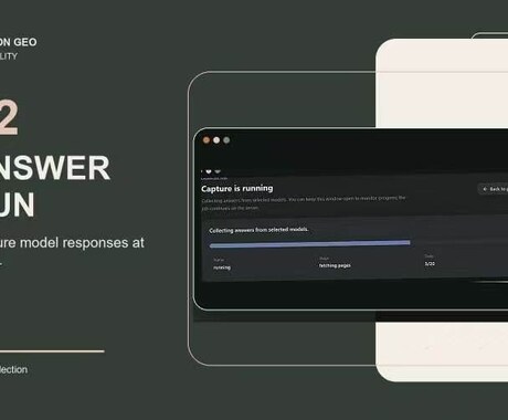 AI時代のSEO/AIO対策ます ChatGPT等の回答で自社が推薦されるためのGEOレポート イメージ2