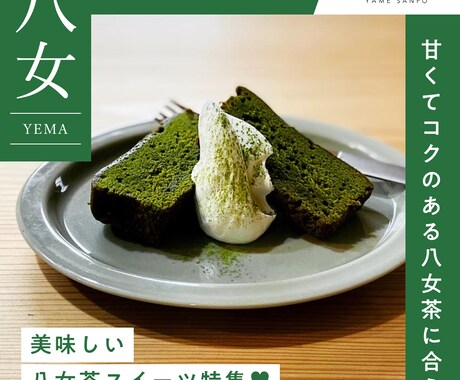 目を惹くSNS画像を作成します Instagram/Twitter/SNS/投稿/グリッド イメージ2