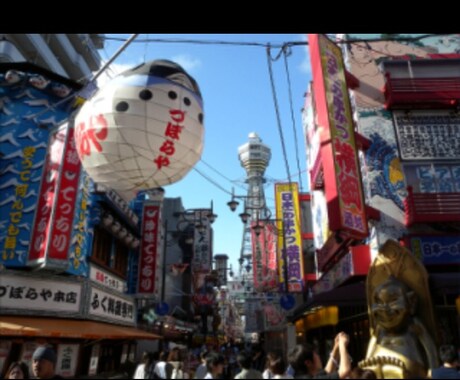 関西（大阪、京都、奈良）等の旅行プランおまかせください！大阪在住15年がプラン イメージ1