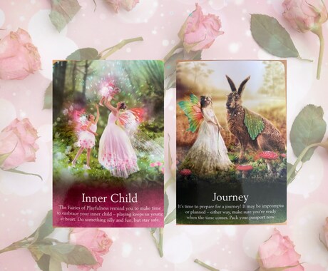 あなたに必要な前向きなメッセージをお届け致します 妖精さんからのメッセージをあなたへ♡ イメージ1
