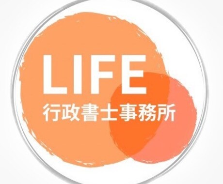 行政書士が【消滅時効援用】の作成をサポート致します 依頼者様のお気持ちやご希望に寄り添った対応を心掛けております イメージ1