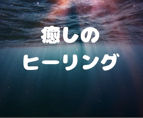 いつ連絡がくるか？タロットで時期読み占います タロットにてスピリチュアルメッセージを頂きます。 イメージ2