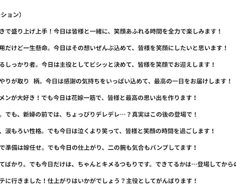 レトロ映画の様な結婚式オープニングムービー作ります 選べる自己紹介ナレーションでオリジナルムービーに♪ イメージ1
