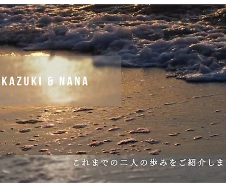 思い出写真に年齢表示もできるプロフィール作ります 楽曲変更・ISUM申請可｜DVD/BD・お急ぎ納品対応 イメージ2