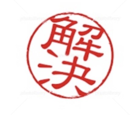 電話サービス！悩み・愚痴・相談なんでも対応します 聞き上手で有名な私にお任せください！ イメージ1