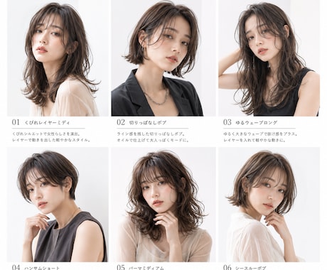 美容室向けのAIモデル画像を作成します SNS・集客用に使えるおしゃれなAIモデルを制作します！ イメージ1