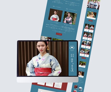 集客に特化したオリジナルのWebサイトを制作します 世界観まるごと！丁寧なヒアリングであなただけのホームページを イメージ2