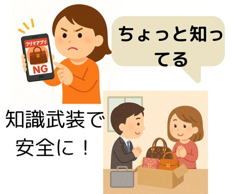 ハイブランド貴金属の買取16年が悩み相談乗ります 《2日間チャット》リユースのフリーランス鑑定士が答える イメージ2