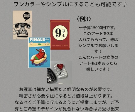 ネイルチップお作りします サイズオーダー、アートのフルオーダーも可能です♪ イメージ2