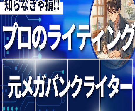 金融関係の記事10記事書きます YouTube台本も承ります！ イメージ1