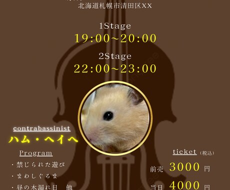 格安で高品質！希望通りのチラシを作成します リテイクは何度でも可能！ご要望に沿ったチラシを作成します！ イメージ2