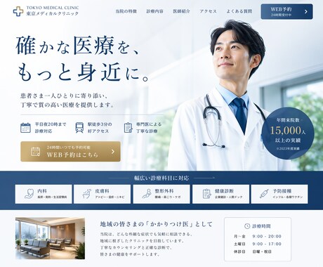 スマホ対応｜LP・ランディングページを制作します 購入前にデモで実力を確認OK｜高品質デザイン×スマホ完全対応 イメージ2