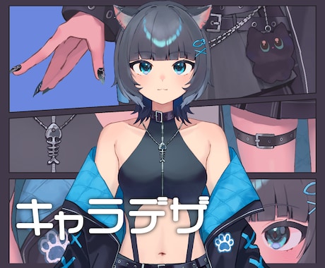 キャラデザ★ IRIAM★表情豊かな立ち絵描きます イメージ1