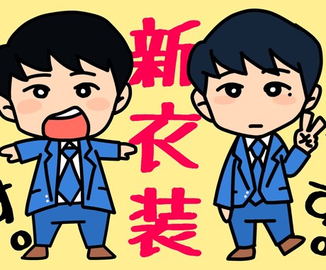 イラスト描きます アイコンでもヘッダーでもただ描いて欲しいだけでも！どうぞ！！ イメージ1