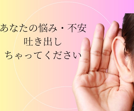 自己肯定感が低くて辛い・悩み聞きます ラテンマインドで自己肯定感UP・自分が好きになる方法 イメージ2