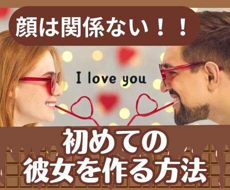 あなたのサムネイル作ります あなたのサムネイル作らせてください✨納得いくまで作ります✨ イメージ2