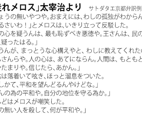 標準語の会話を京都弁翻訳＆添削します 小説・脚本・同人ゲーム・アダルト作品・BL　なんでもOK！ イメージ2