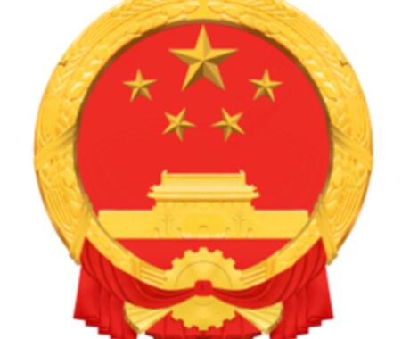 中国語や大切な人えのアドバイスをします 簡単な中国語や大切な人へのプレゼントを考えている方向け！ イメージ2