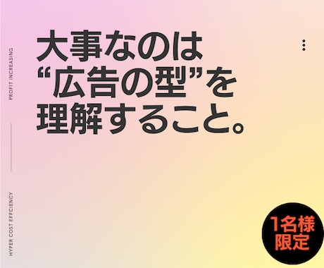 アマゾン広告｜月1名限定・自走支援コーチングします ACoS25%を目指し、実戦→再現→運用の型を習得します。 イメージ2