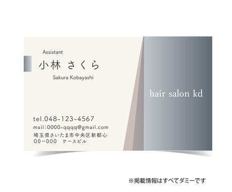 業種を問わず、伝わる名刺を制作いたします 個人事業主・店舗・企業まで。印刷もサポートいたします。 イメージ2