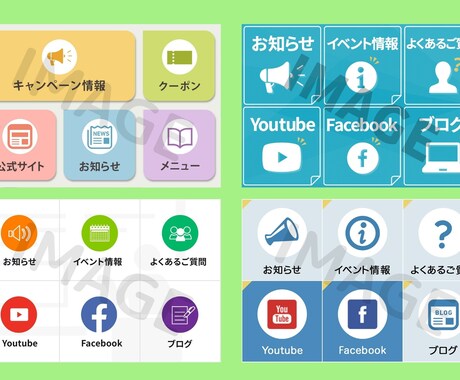 LINE公式のリッチメニュー背景画像作ります ☆オーダーメイドカスタマイズ☆ イメージ2