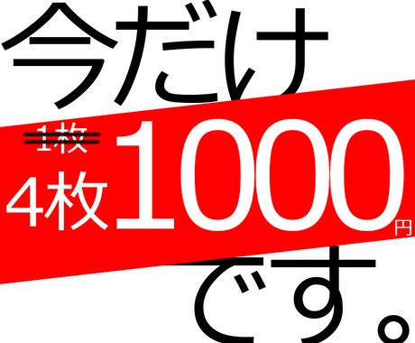 サムネイル作成します イメージ1