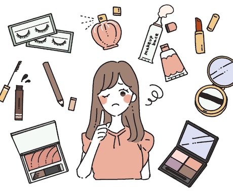 あなたに似合うコスメを一緒に選びます カラコン営業×美容資格の私がご提案します イメージ1