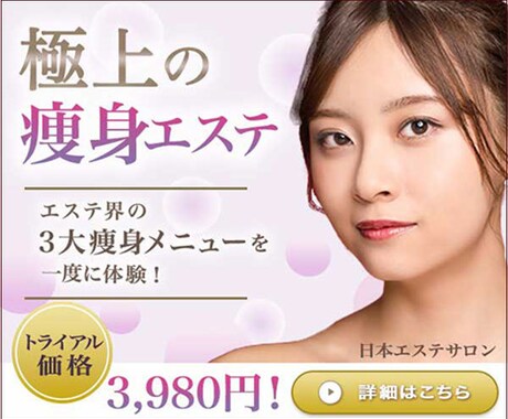 集客率UP！ターゲットに伝わる画像を制作いたします 思わずクリックしたくなる画像を制作！ イメージ2