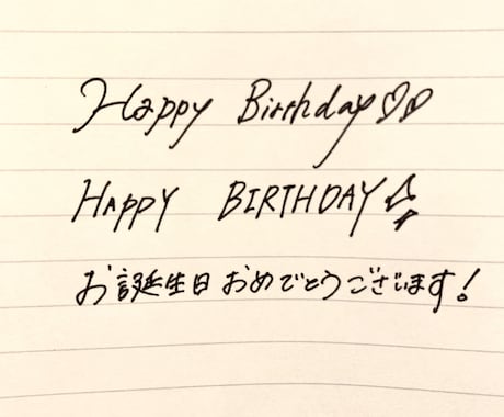 手紙やメッセージカード等、なんでも代筆いたします なんでもご相談ください！お引き受けいたします。 イメージ2