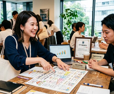 相談歴15年のFPがライフプランシートを作成します 一人一人の将来の見える化のサポートします! イメージ2