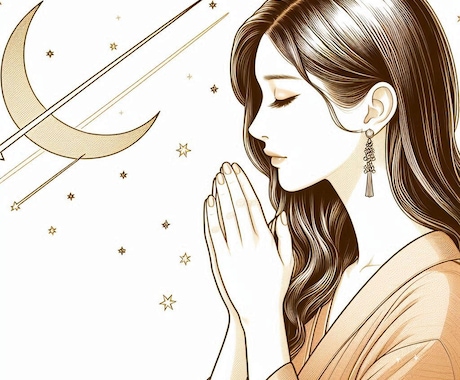 初回限定★☆お相手の気持ち視ます 大歓迎！！低金額でサクッとお試し版 イメージ1