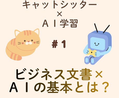 目を引くサムネイル・SNS画像を制作します クリックされるビジュアルで発信力アップ！ イメージ1