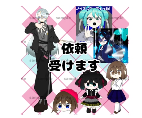 商用利用OK！イラスト依頼受け付けます 「顔面のみ/線画のみ」等でもOKです✨ イメージ1