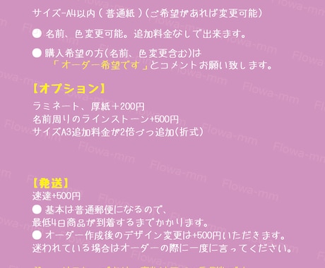 3dネームボード ぷっくり Kpop うちわます 3dネームボード ぷっくり