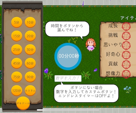 ゲームを使って集客の新しいカタチを提案します 読まない、信じない、行動しないの壁を超えて最高の体験を！ イメージ2