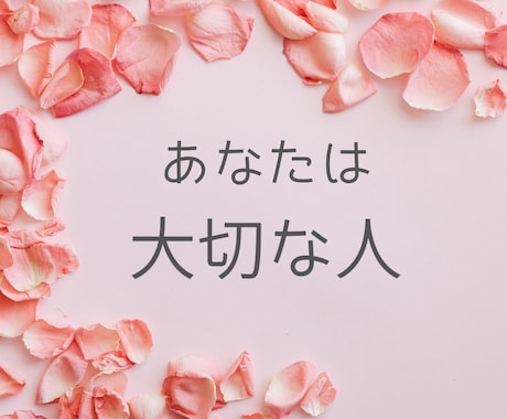 幼少期からの思考・行動のクセを分析・調整します 脳科学・心理学などから生きやすくなるサポート講座 イメージ2