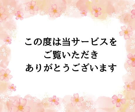 財を掴むための特別な時期の特徴を鑑定します 黄金の予言が今浮上する! マネープラネットからの便り イメージ2