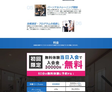 StudioでWebページを作成いたします Studioを使って、デザインされたLP、HPを作成 イメージ2