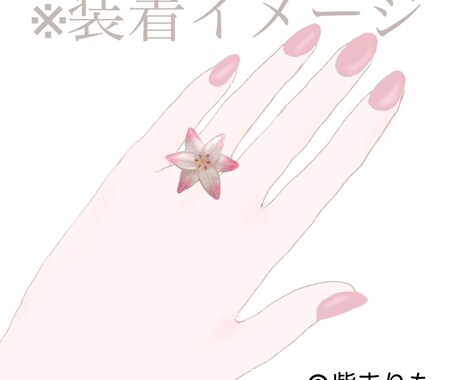 耳と手のイラスト素材を販売します ハンドメイド販売の画像作成にご活用ください♪ イメージ2