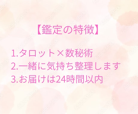 あなたを好きな人•これから好きになる人を鑑定します あなたを好きになる人には、ちゃんと理由があります。 イメージ2
