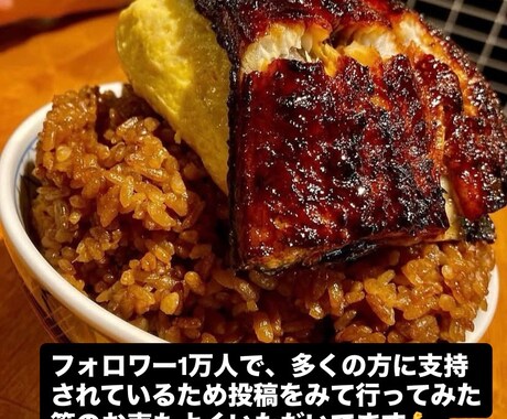 Instagramで飲食店のPR投稿を作成します 写真と紹介文で魅力を伝えます！ イメージ2
