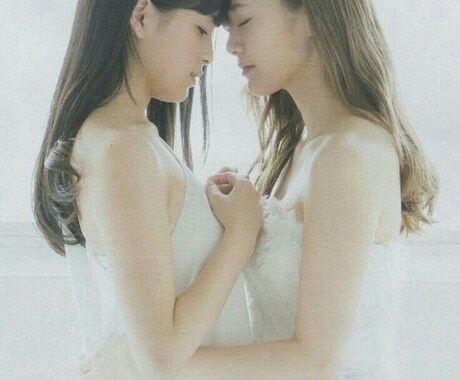 60分★LGBTさんの、悩みや恋のお話お聞きします LGBTのお友達が多かったので、偏見は全くありません。 イメージ1