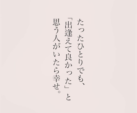 誰にも言えない恋愛相談、優しくお聞きしますます 「答えを押しつけません。一緒に整理します。」 イメージ1