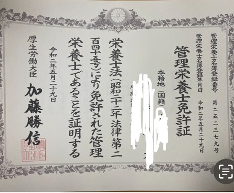 管理栄養士国試対策オリジナル苦手問題をお届けします 苦手は人それぞれ。対策もあなたに合わせて。 イメージ2
