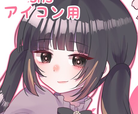 sns用のアイコンを描かせていただきます Twitter、Instagram等のSNS用のアイコン作成 イメージ1